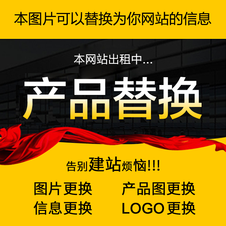 辣椒醬設備